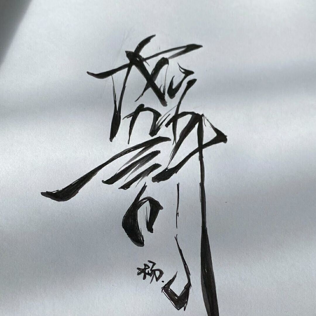 风几许的个人博客 Logo